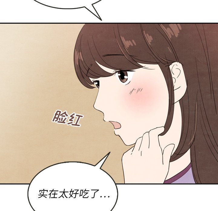 第27話 - 第83张