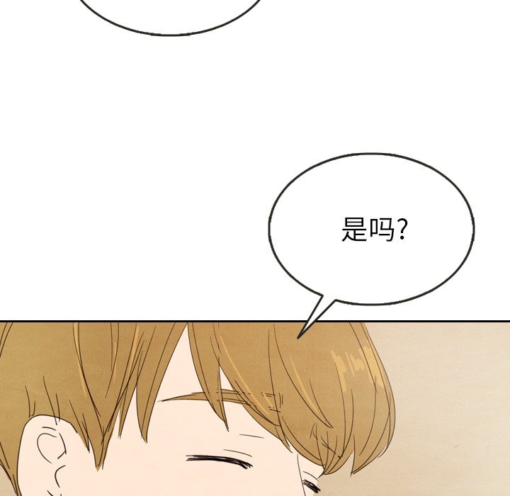 第27話 - 第84张