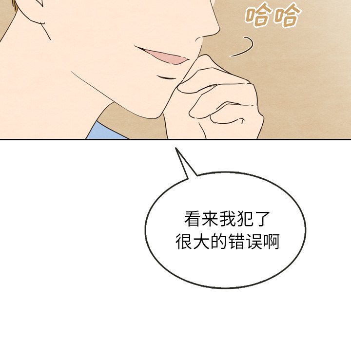 第27話 - 第85张