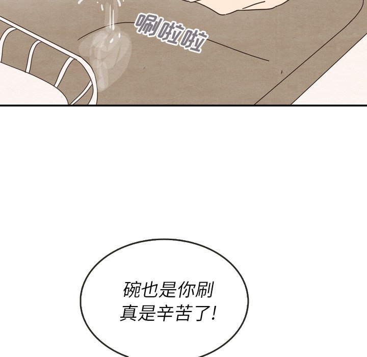 第27話 - 第88张