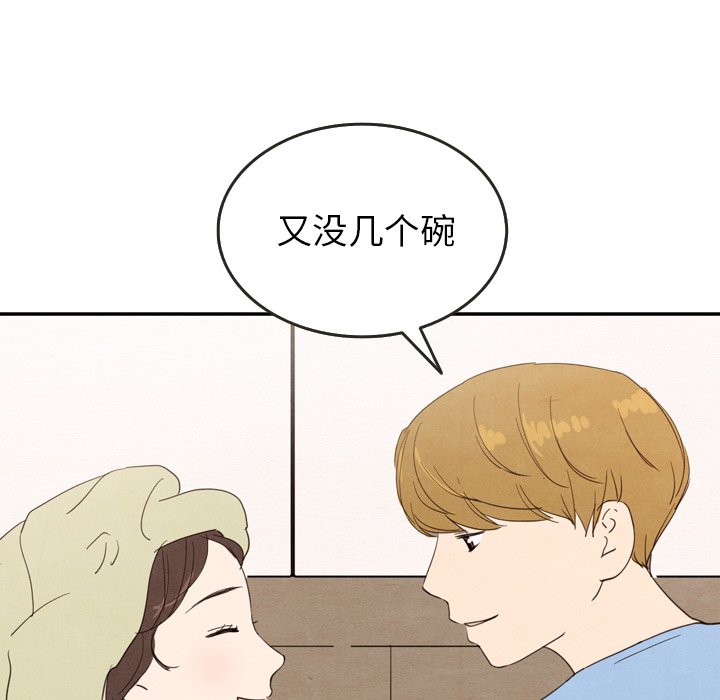 第27話 - 第90张