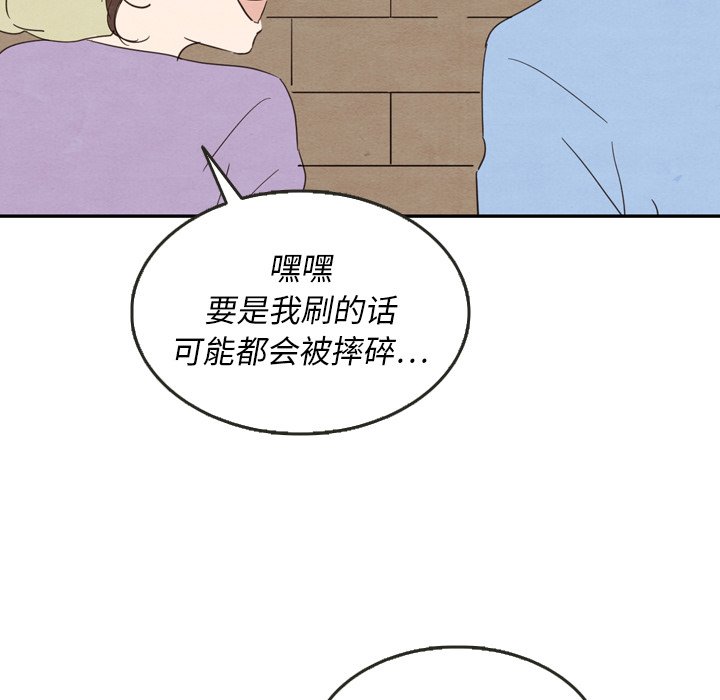 第27話 - 第91张
