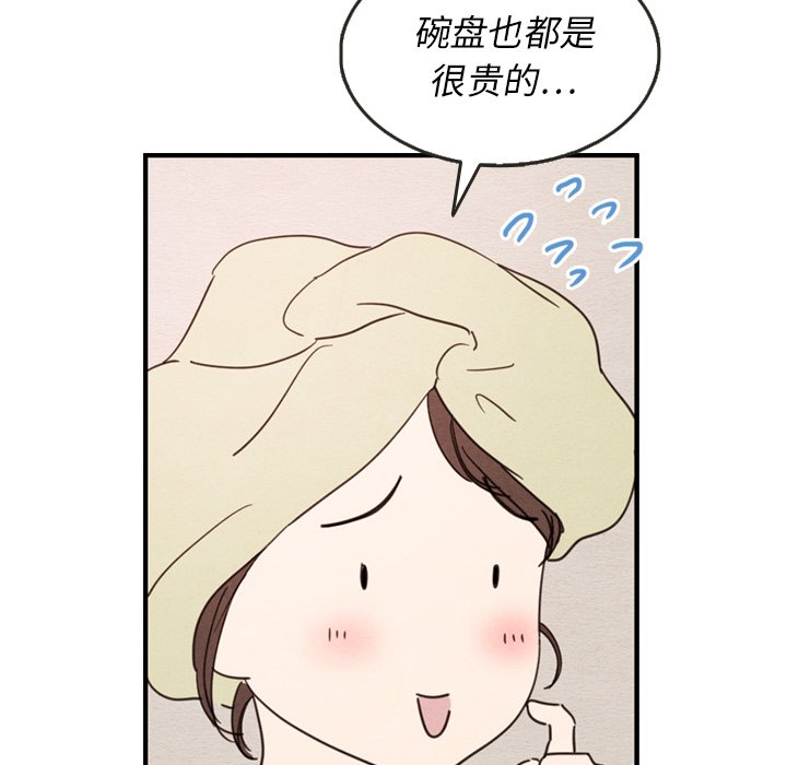 第27話 - 第92张
