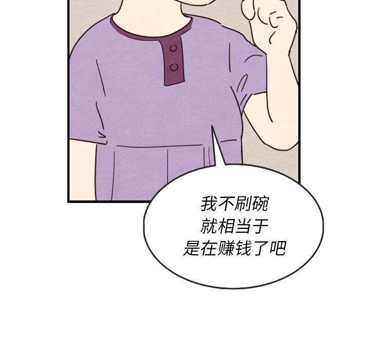 第27話 - 第93张