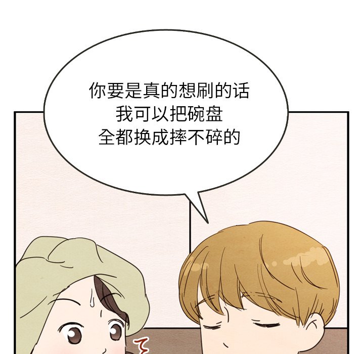 第27話 - 第94张