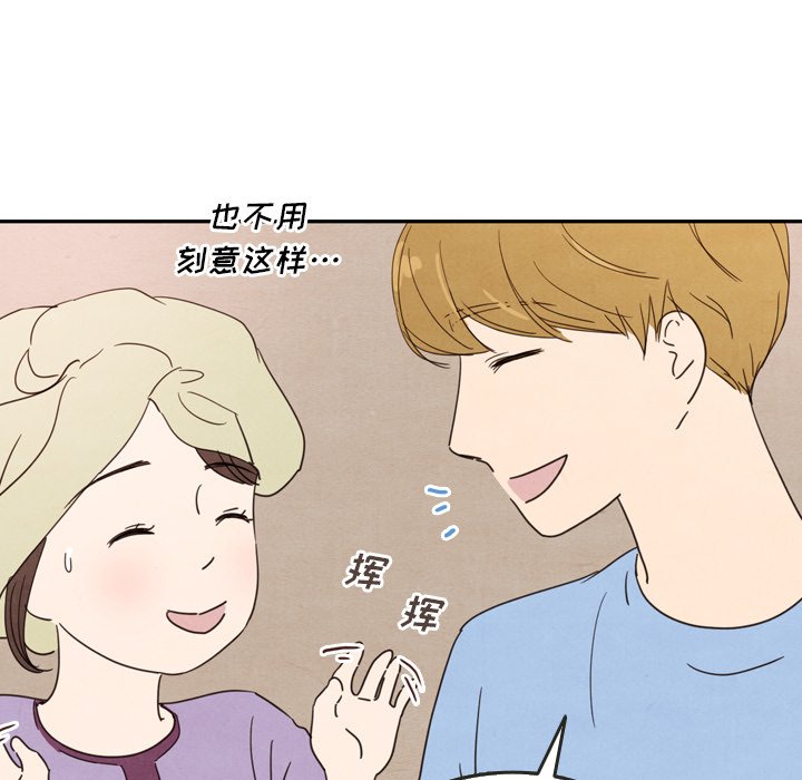 第27話 - 第96张