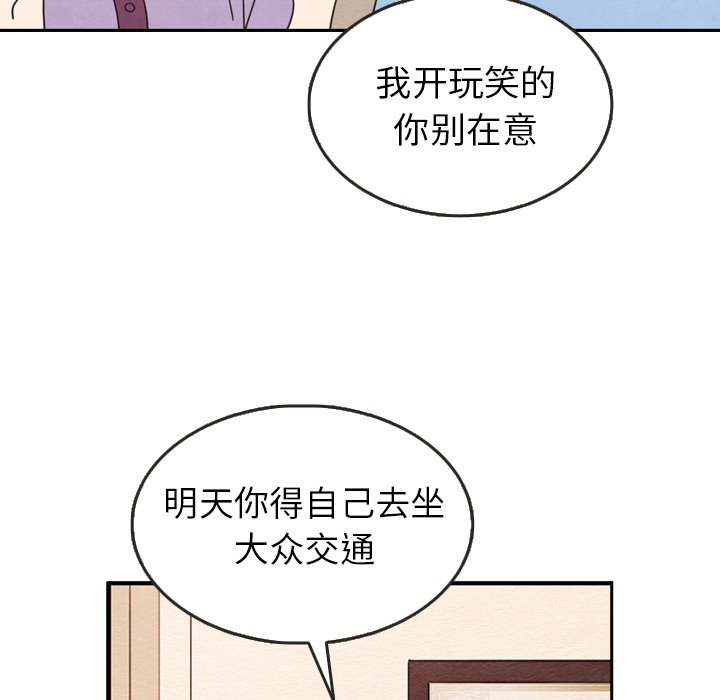 第27話 - 第97张