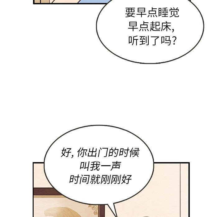 第27話 - 第99张