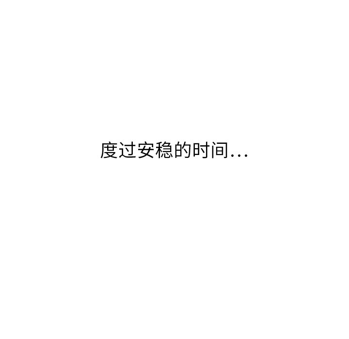 第28話 - 第10张