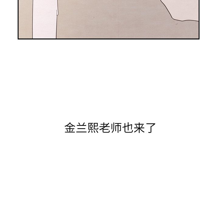 第28話 - 第101张