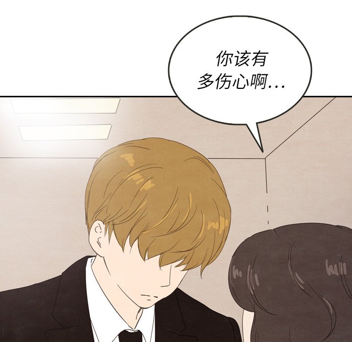 第28話 - 第104张