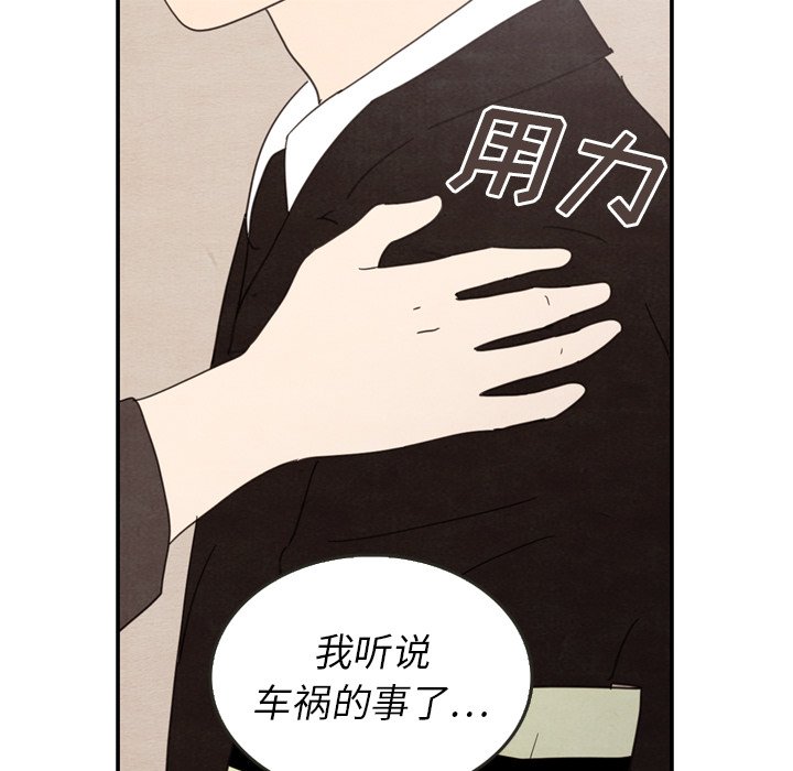 第28話 - 第106张