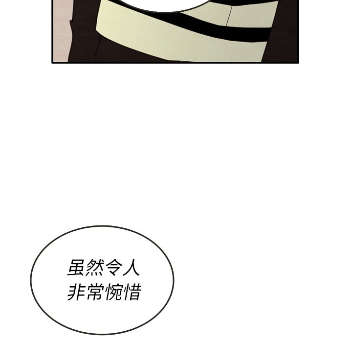 第28話 - 第107张