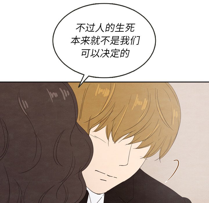 第28話 - 第108张