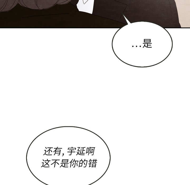 第28話 - 第109张