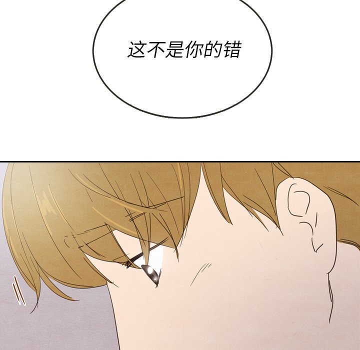 第28話 - 第111张