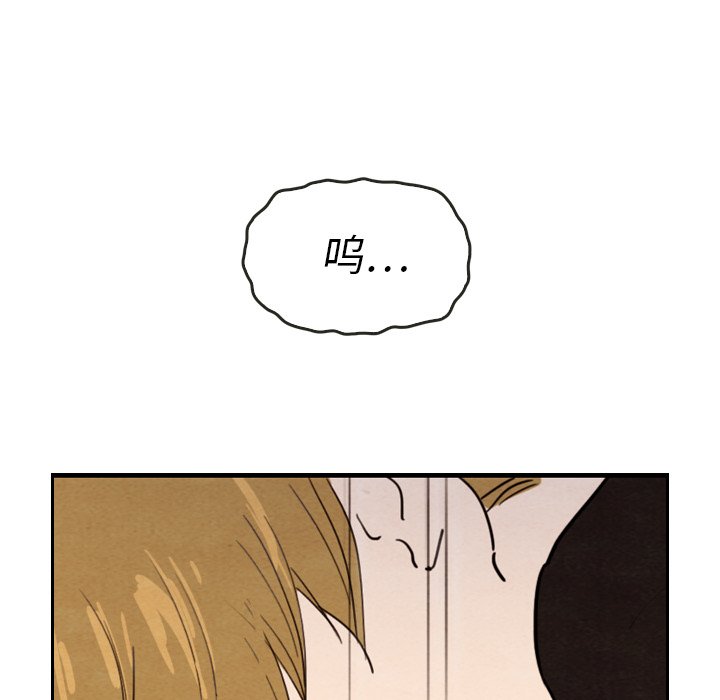 第28話 - 第113张
