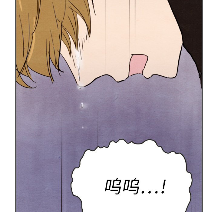 第28話 - 第114张