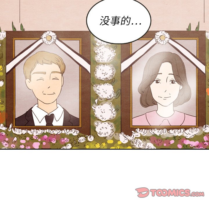 第28話 - 第119张