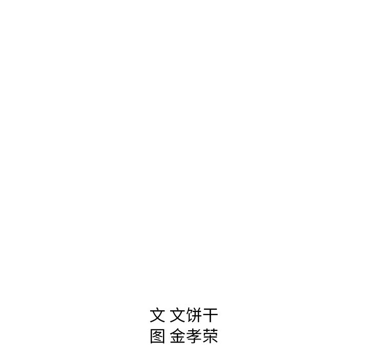 第28話 - 第120张