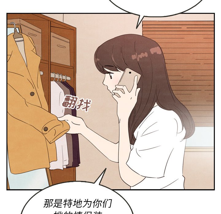 第28話 - 第17张
