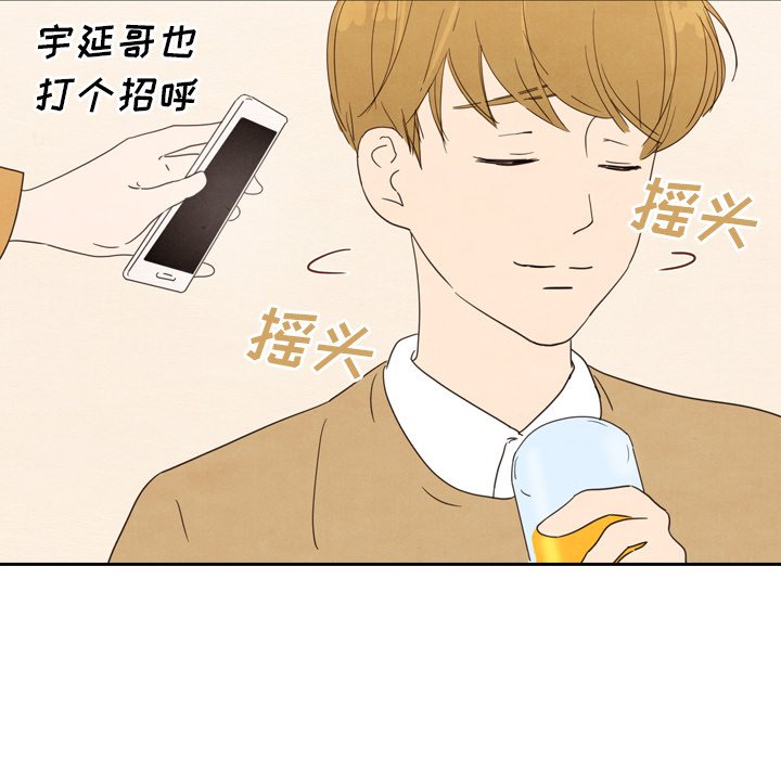 第28話 - 第21张