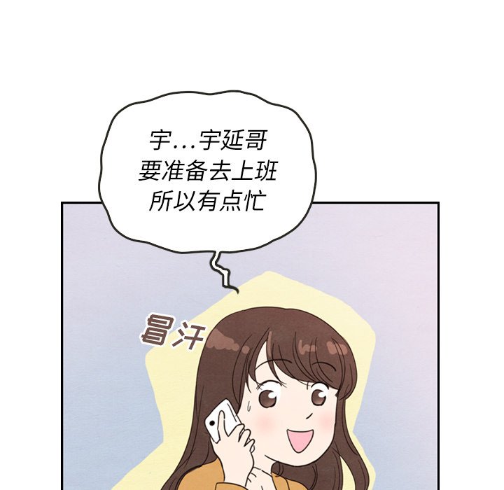 第28話 - 第22张