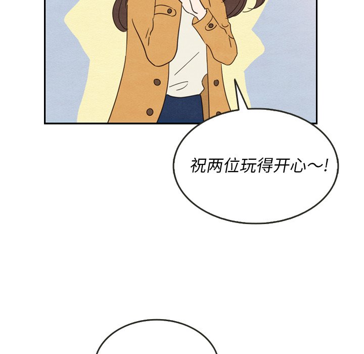 第28話 - 第23张