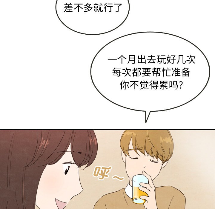 第28話 - 第24张