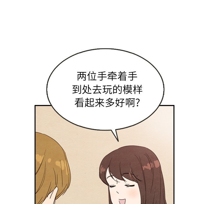 第28話 - 第26张