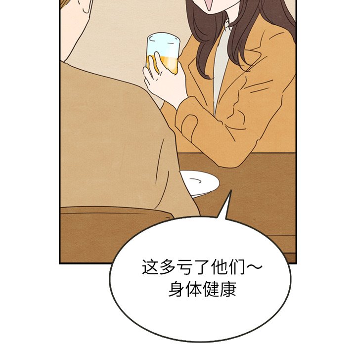 第28話 - 第27张
