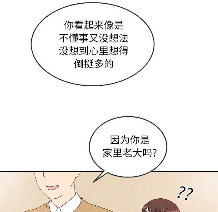 第28話 - 第30张