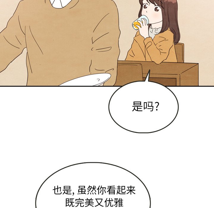 第28話 - 第31张