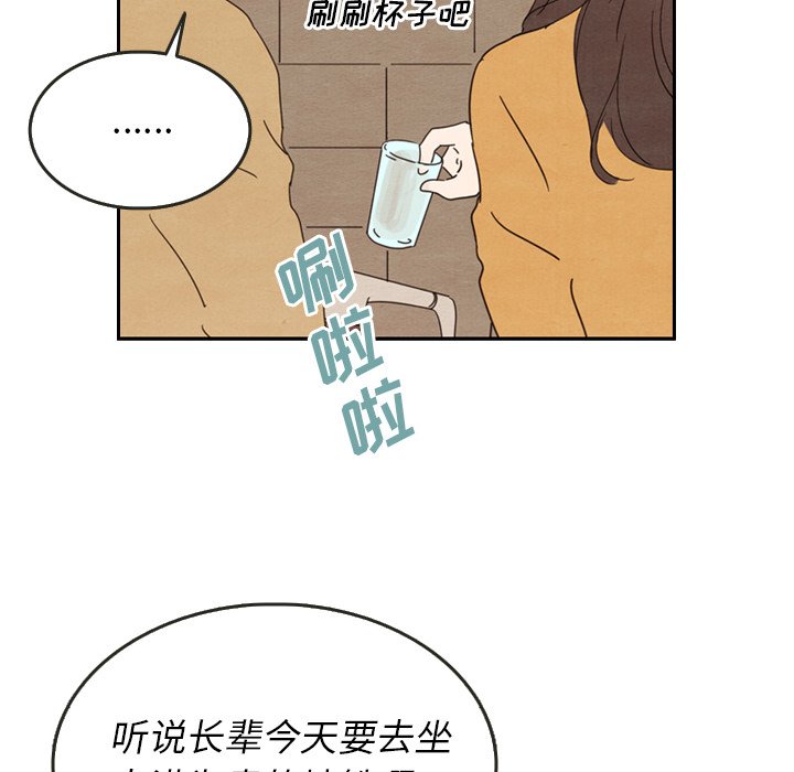 第28話 - 第33张