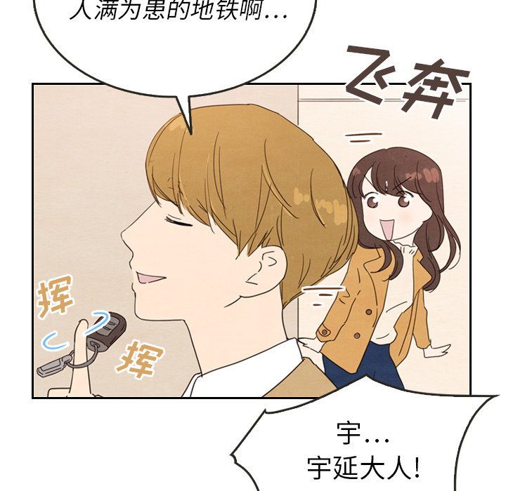 第28話 - 第34张