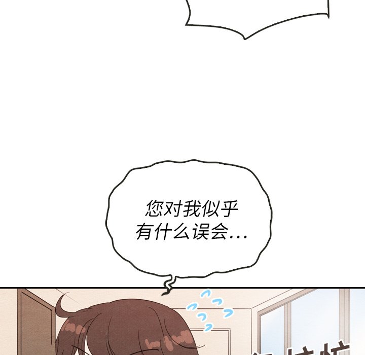 第28話 - 第35张