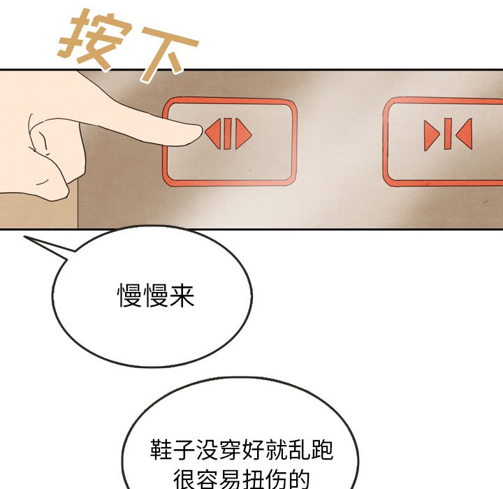 第28話 - 第37张