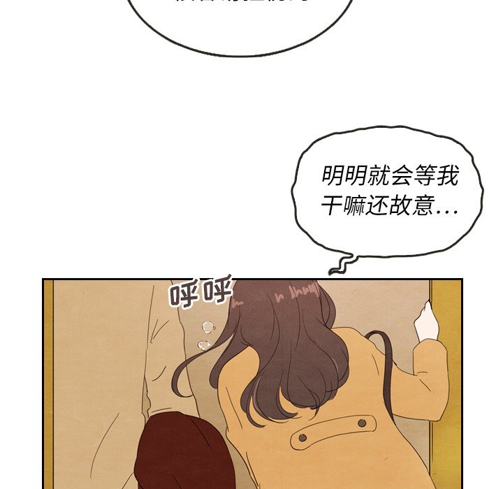 第28話 - 第38张