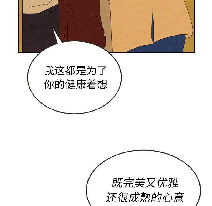 第28話 - 第39张