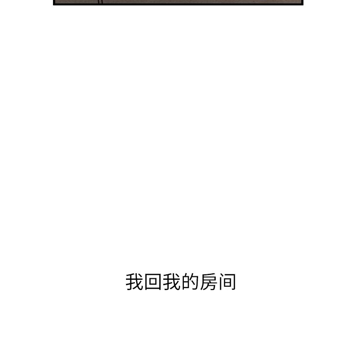 第28話 - 第4张