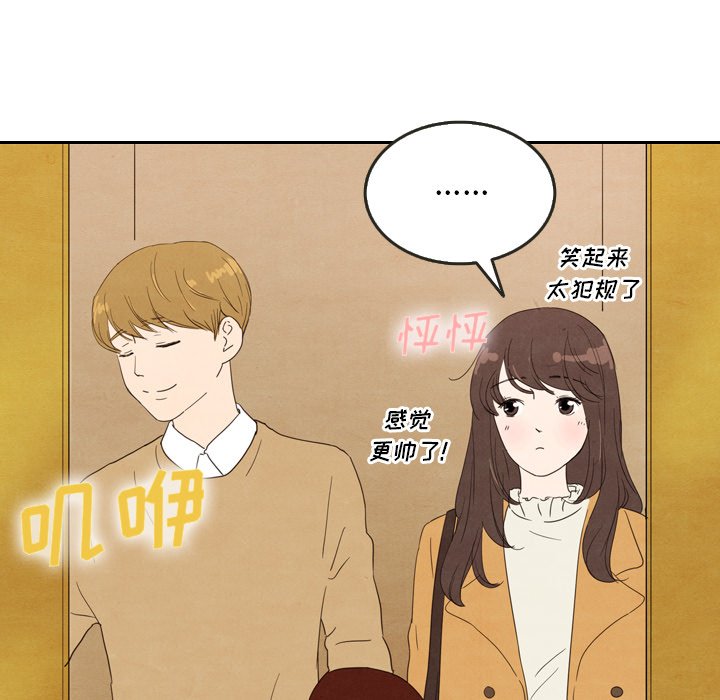 第28話 - 第44张