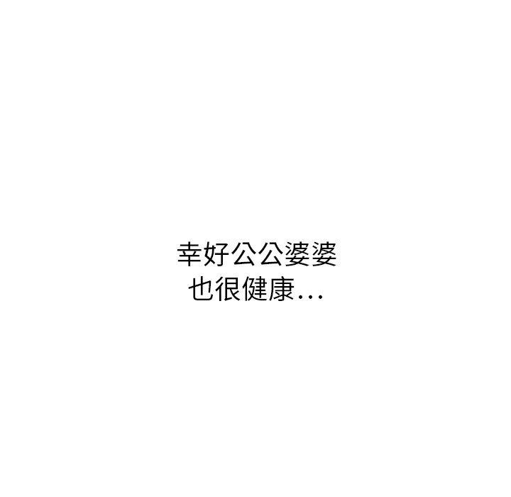 第28話 - 第47张