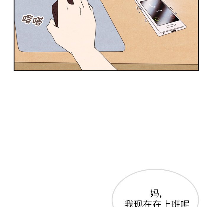 第28話 - 第54张