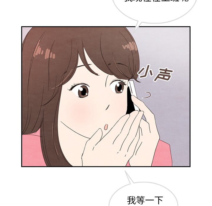 第28話 - 第55张