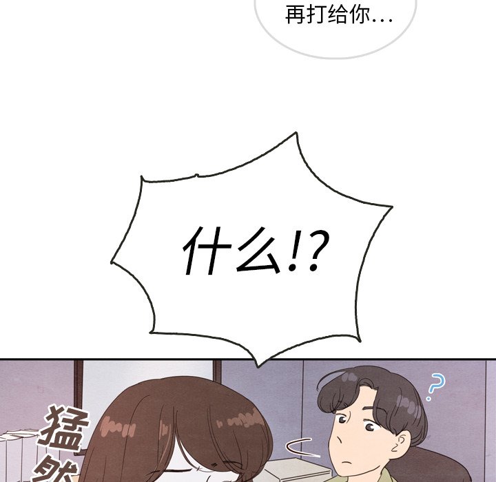 第28話 - 第56张