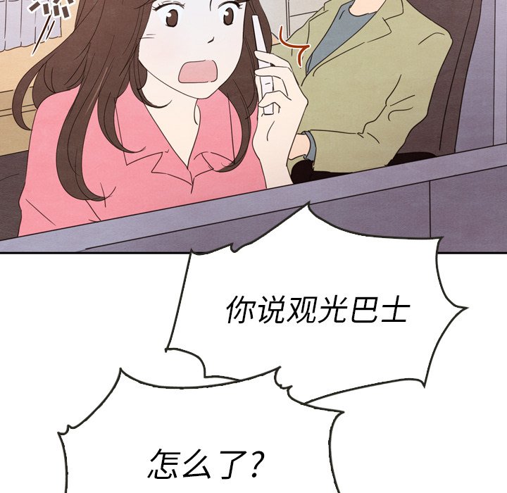 第28話 - 第57张