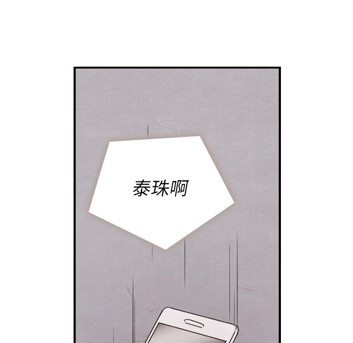 第28話 - 第61张