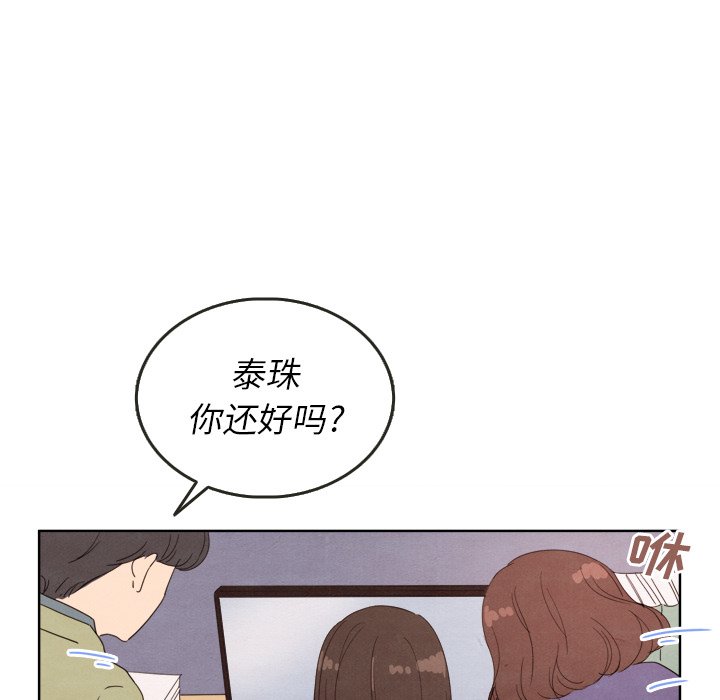 第28話 - 第63张