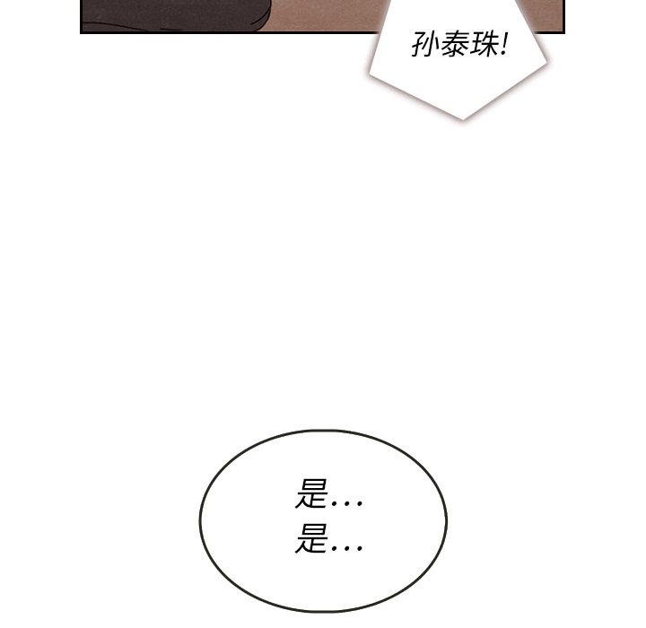 第28話 - 第66张