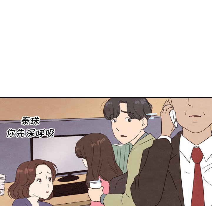 第28話 - 第67张